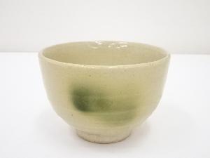 俊山造　黄瀬戸茶碗